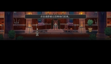 是的陛下 截图