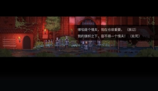 是的陛下 截图