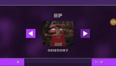 女巨人模拟器中文版 截图