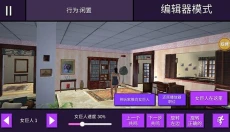 女巨人模拟器中文版 截图