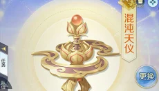 镇魔曲 截图