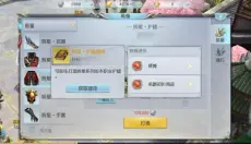 镇魔曲 截图