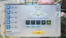 镇魔曲 截图