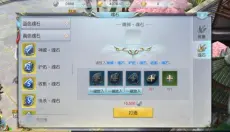 镇魔曲 截图