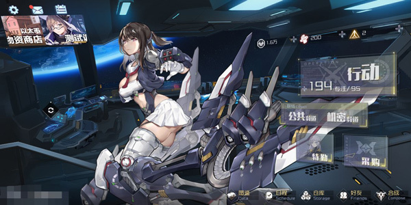 银河境界线ios版