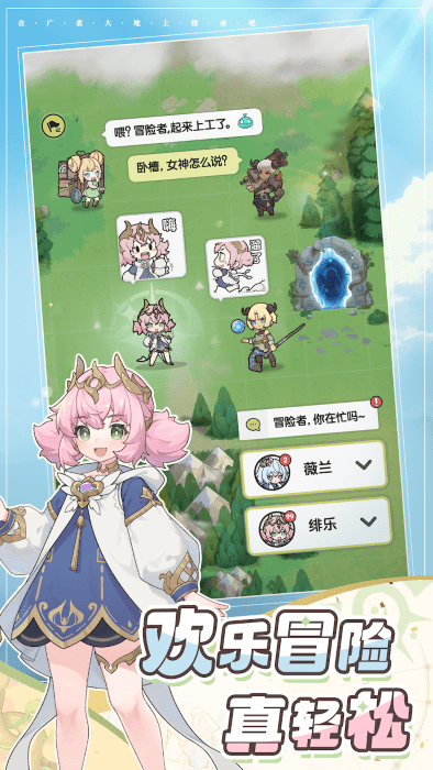 杖剑传说手游