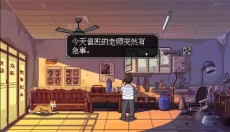 世上英雄 截图