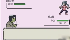 世上英雄 截图
