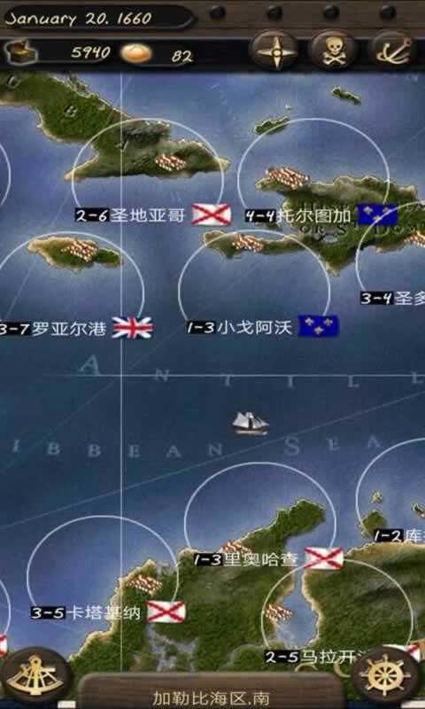 海盗与商人