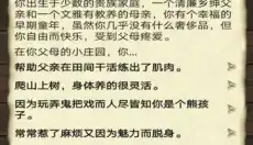 海盗与商人 截图