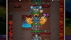 魔城骑士最新版 截图