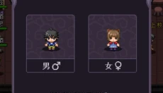 魔城骑士最新版 截图
