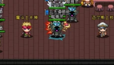 魔城骑士最新版 截图