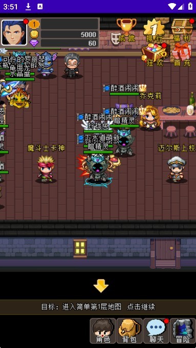 魔城骑士官方版下载 魔城骑士官方版下载