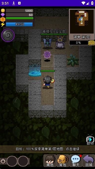魔城骑士官方版下载 魔城骑士官方版下载