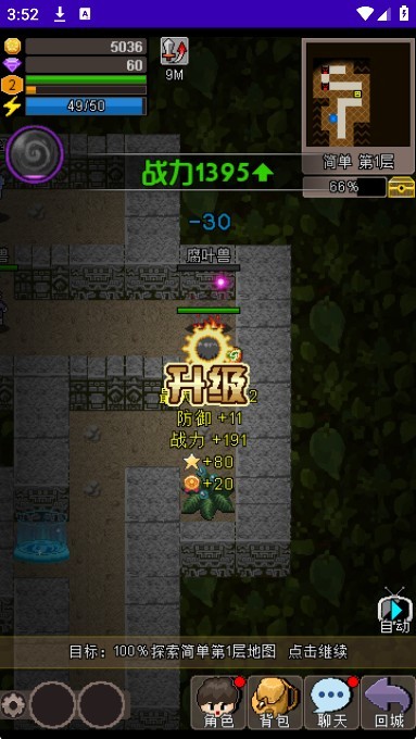 魔城骑士官方版下载 魔城骑士官方版下载