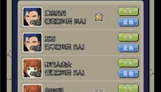 魔城骑士最新版 截图