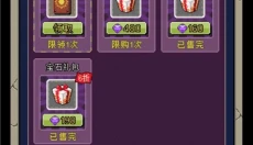 魔城骑士最新版 截图