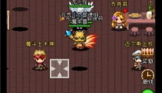 魔城骑士最新版 截图