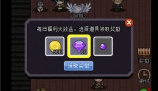 魔城骑士最新版 截图