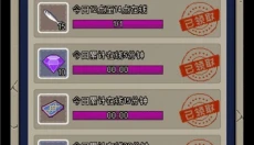魔城骑士最新版 截图