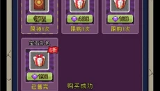 魔城骑士最新版 截图