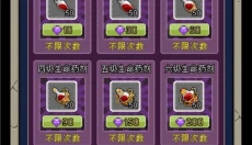 魔城骑士最新版 截图