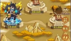乱入英雄 截图
