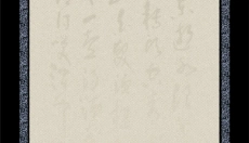 三国人生模拟手游 截图