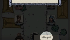 三国人生模拟手游 截图