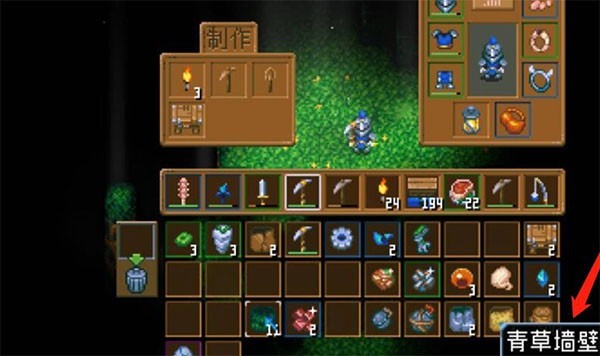 地心护核者正版