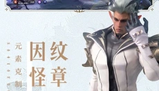 无神之界 截图