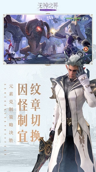 无神之界