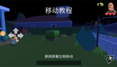 小偷模拟器2中文版 截图