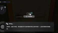 小偷模拟器中文版 截图