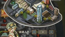 最终庇护所免广告版 截图