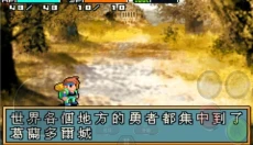 光明之魂2汉化版 截图