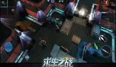 求生之战 截图