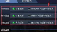 求生之战 截图