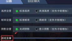 求生之战 截图