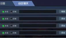 求生之战 截图