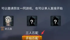 求生之战 截图