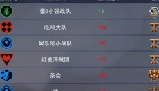 求生之战 截图