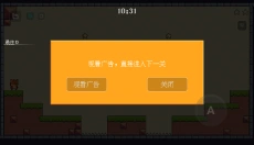 超级小狐狸 截图