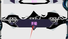 幻想策略 截图