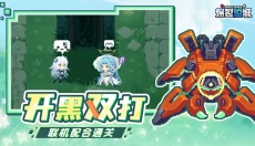 爆裂迷城 截图