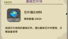 爆裂迷城 截图