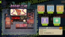 爆裂迷城 截图