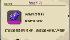 爆裂迷城 截图