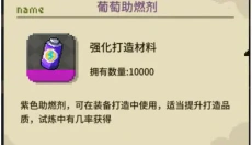 爆裂迷城 截图